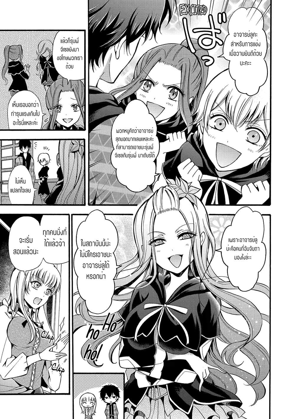 Manga-lc-com อ่านมังงะ อ่านการ์ตูน ออนไลน์ ฟรี Mahou Shoujo Gakuen no Suketto Kyoushi ตอนที่ 1 2 3 4 5 6 7 8 9 10 11 12 13 14 ฟรี ไม่มีโฆษณา Manga-lc - อ่าน มังงะ อ่าน การ์ตูน ออนไลน์ อ่านมังงะ ฟรี