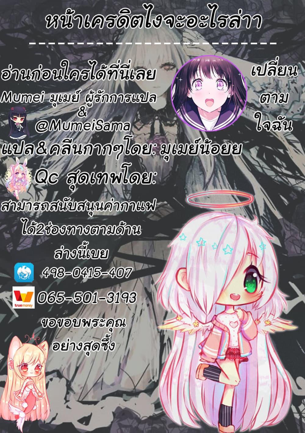 Manga-lc-com อ่านมังงะ อ่านการ์ตูน ออนไลน์ ฟรี Mahou Shoujo Gakuen no Suketto Kyoushi ตอนที่ 1 2 3 4 5 6 7 8 9 10 11 12 13 14 ฟรี ไม่มีโฆษณา Manga-lc - อ่าน มังงะ อ่าน การ์ตูน ออนไลน์ อ่านมังงะ ฟรี