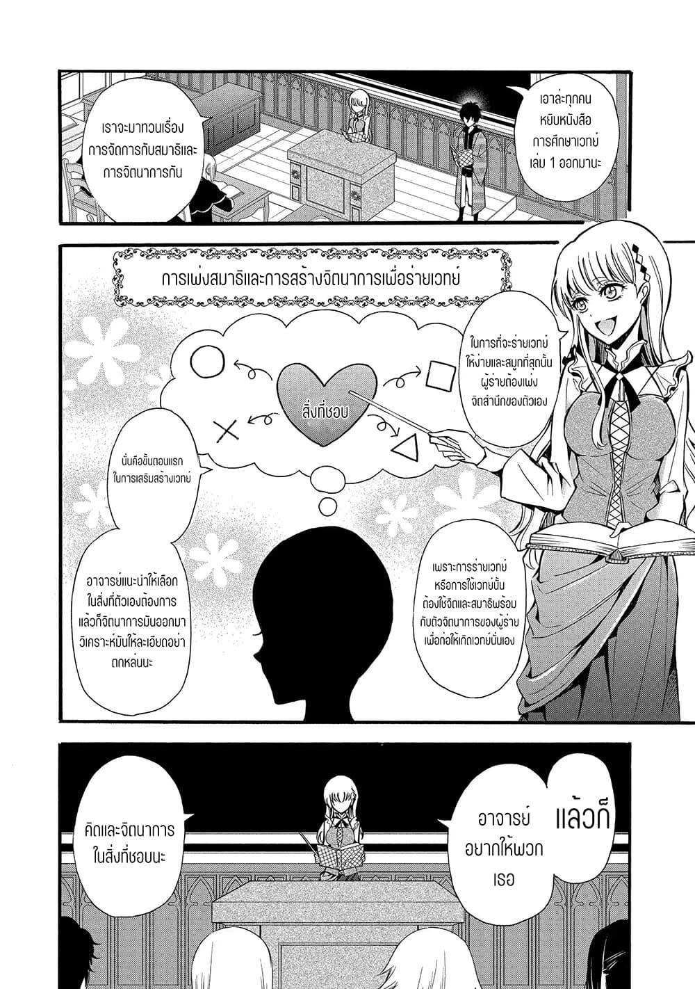 Manga-lc-com อ่านมังงะ อ่านการ์ตูน ออนไลน์ ฟรี Mahou Shoujo Gakuen no Suketto Kyoushi ตอนที่ 1 2 3 4 5 6 7 8 9 10 11 12 13 14 ฟรี ไม่มีโฆษณา Manga-lc - อ่าน มังงะ อ่าน การ์ตูน ออนไลน์ อ่านมังงะ ฟรี