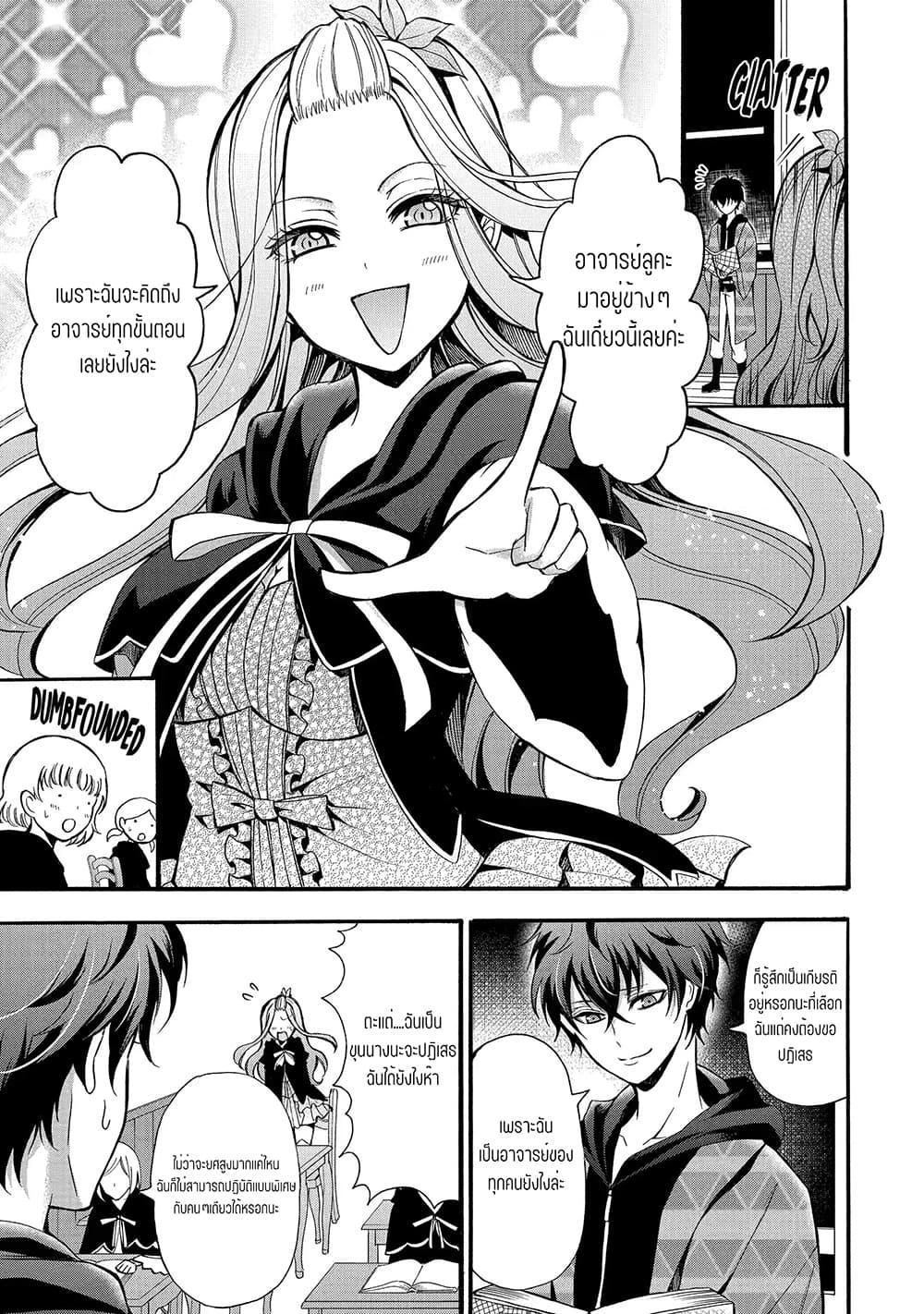 Manga-lc-com อ่านมังงะ อ่านการ์ตูน ออนไลน์ ฟรี Mahou Shoujo Gakuen no Suketto Kyoushi ตอนที่ 1 2 3 4 5 6 7 8 9 10 11 12 13 14 ฟรี ไม่มีโฆษณา Manga-lc - อ่าน มังงะ อ่าน การ์ตูน ออนไลน์ อ่านมังงะ ฟรี