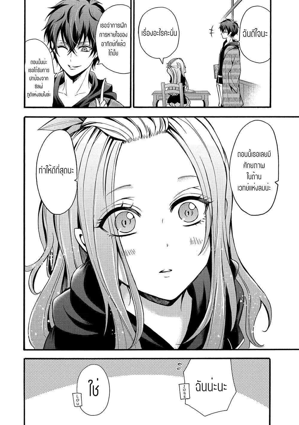 Manga-lc-com อ่านมังงะ อ่านการ์ตูน ออนไลน์ ฟรี Mahou Shoujo Gakuen no Suketto Kyoushi ตอนที่ 1 2 3 4 5 6 7 8 9 10 11 12 13 14 ฟรี ไม่มีโฆษณา Manga-lc - อ่าน มังงะ อ่าน การ์ตูน ออนไลน์ อ่านมังงะ ฟรี