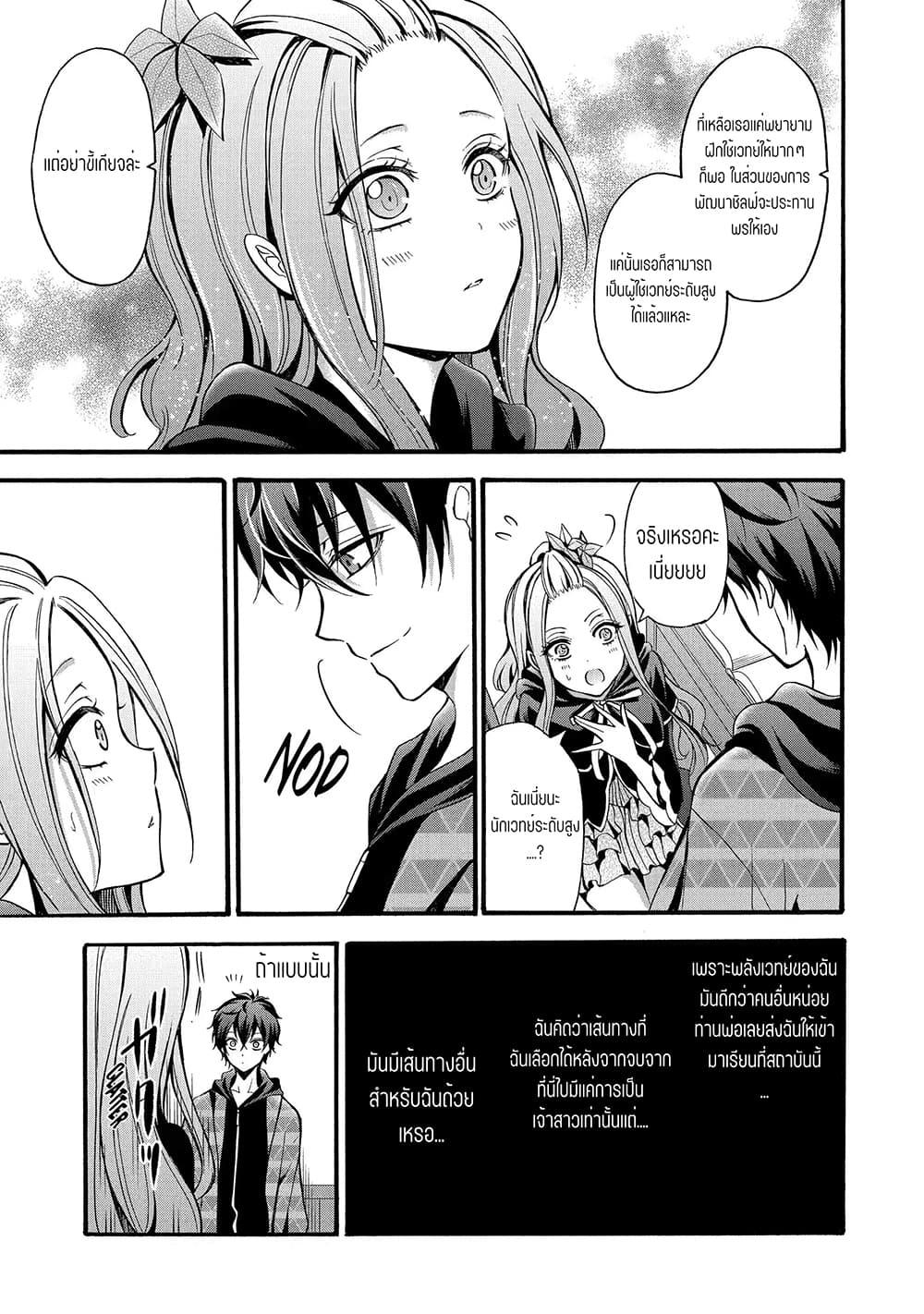 Manga-lc-com อ่านมังงะ อ่านการ์ตูน ออนไลน์ ฟรี Mahou Shoujo Gakuen no Suketto Kyoushi ตอนที่ 1 2 3 4 5 6 7 8 9 10 11 12 13 14 ฟรี ไม่มีโฆษณา Manga-lc - อ่าน มังงะ อ่าน การ์ตูน ออนไลน์ อ่านมังงะ ฟรี