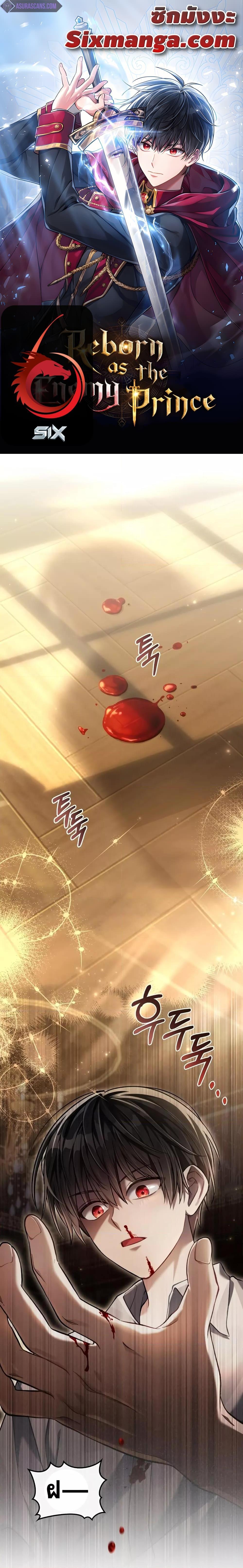 Manga-lc-com อ่านมังงะ อ่านการ์ตูน ออนไลน์ ฟรี Reborn as the Enemy Prince ตอนที่ 1 2 3 4 5 6 7 8 9 10 11 12 13 14 ฟรี ไม่มีโฆษณา Manga-lc - อ่าน มังงะ อ่าน การ์ตูน ออนไลน์ อ่านมังงะ ฟรี