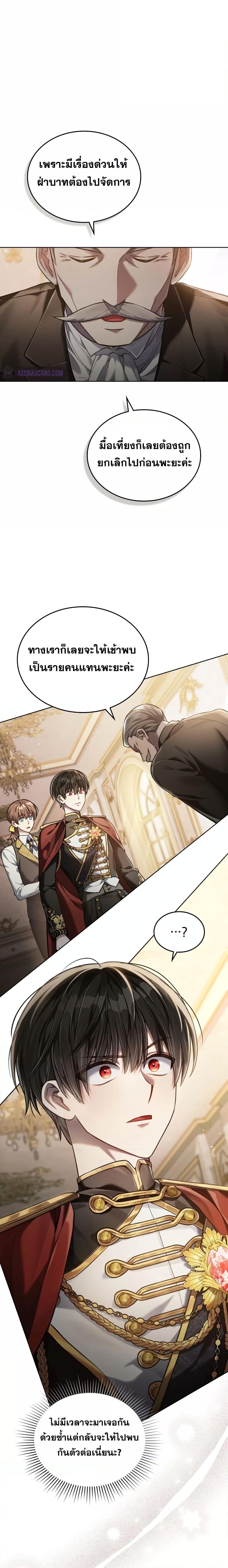 Manga-lc-com อ่านมังงะ อ่านการ์ตูน ออนไลน์ ฟรี Reborn as the Enemy Prince ตอนที่ 1 2 3 4 5 6 7 8 9 10 11 12 13 14 ฟรี ไม่มีโฆษณา Manga-lc - อ่าน มังงะ อ่าน การ์ตูน ออนไลน์ อ่านมังงะ ฟรี