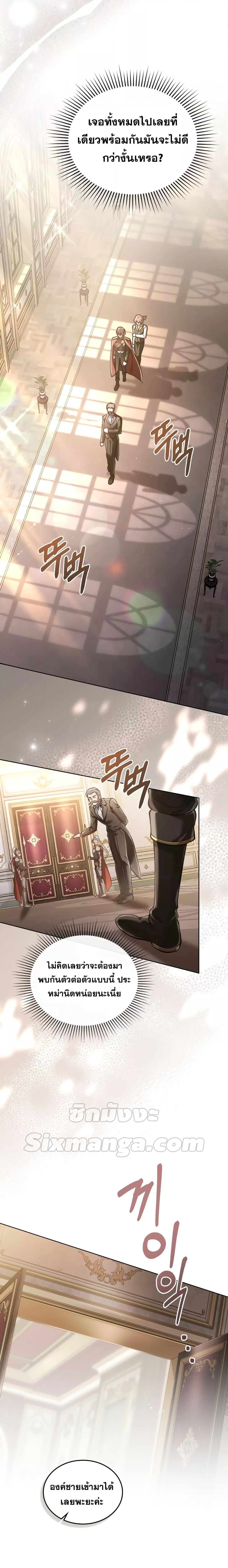 Manga-lc-com อ่านมังงะ อ่านการ์ตูน ออนไลน์ ฟรี Reborn as the Enemy Prince ตอนที่ 1 2 3 4 5 6 7 8 9 10 11 12 13 14 ฟรี ไม่มีโฆษณา Manga-lc - อ่าน มังงะ อ่าน การ์ตูน ออนไลน์ อ่านมังงะ ฟรี