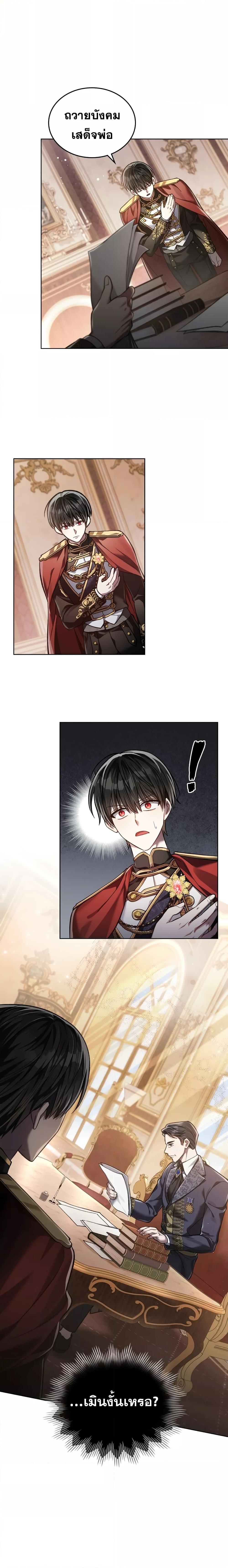 Manga-lc-com อ่านมังงะ อ่านการ์ตูน ออนไลน์ ฟรี Reborn as the Enemy Prince ตอนที่ 1 2 3 4 5 6 7 8 9 10 11 12 13 14 ฟรี ไม่มีโฆษณา Manga-lc - อ่าน มังงะ อ่าน การ์ตูน ออนไลน์ อ่านมังงะ ฟรี