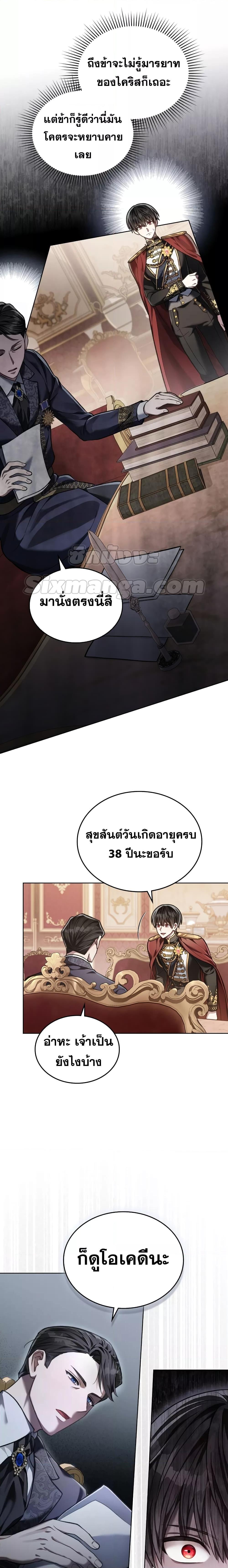 Manga-lc-com อ่านมังงะ อ่านการ์ตูน ออนไลน์ ฟรี Reborn as the Enemy Prince ตอนที่ 1 2 3 4 5 6 7 8 9 10 11 12 13 14 ฟรี ไม่มีโฆษณา Manga-lc - อ่าน มังงะ อ่าน การ์ตูน ออนไลน์ อ่านมังงะ ฟรี