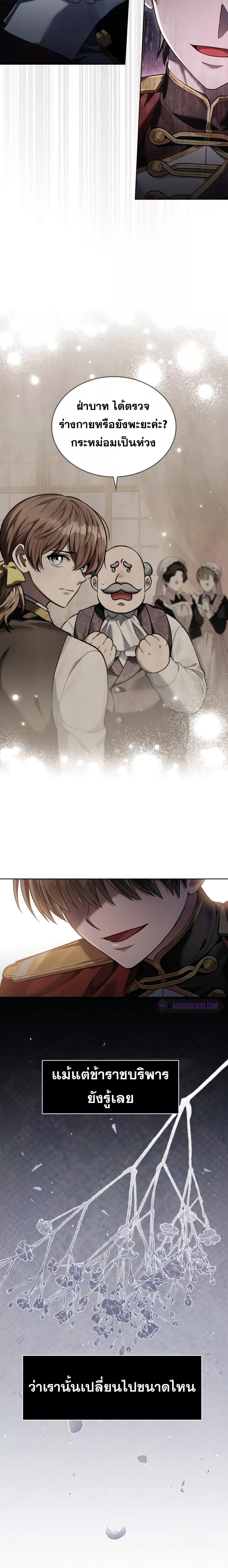 Manga-lc-com อ่านมังงะ อ่านการ์ตูน ออนไลน์ ฟรี Reborn as the Enemy Prince ตอนที่ 1 2 3 4 5 6 7 8 9 10 11 12 13 14 ฟรี ไม่มีโฆษณา Manga-lc - อ่าน มังงะ อ่าน การ์ตูน ออนไลน์ อ่านมังงะ ฟรี