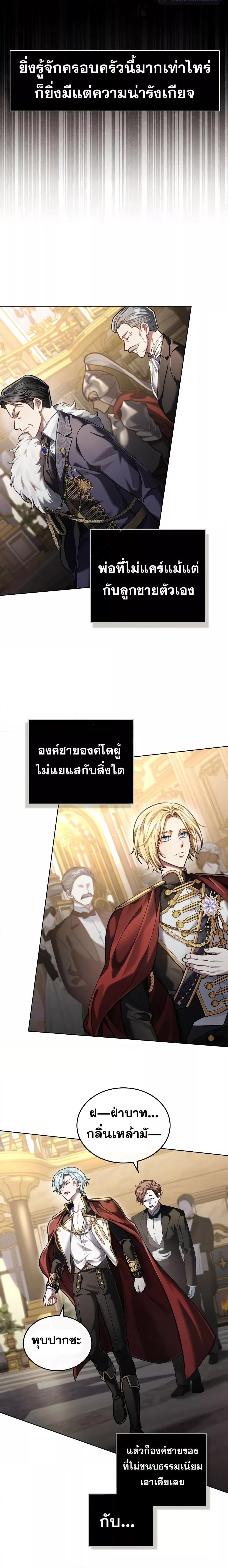 Manga-lc-com อ่านมังงะ อ่านการ์ตูน ออนไลน์ ฟรี Reborn as the Enemy Prince ตอนที่ 1 2 3 4 5 6 7 8 9 10 11 12 13 14 ฟรี ไม่มีโฆษณา Manga-lc - อ่าน มังงะ อ่าน การ์ตูน ออนไลน์ อ่านมังงะ ฟรี