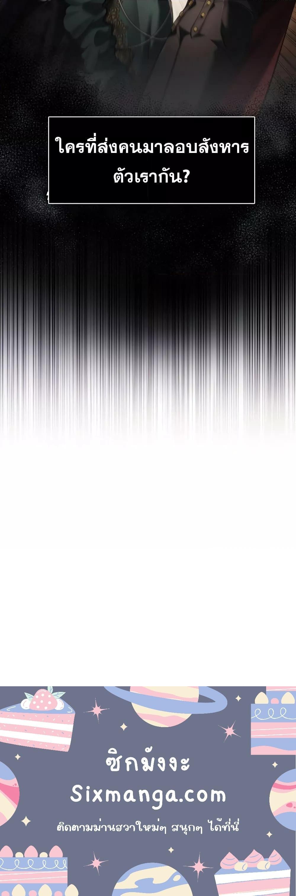 Manga-lc-com อ่านมังงะ อ่านการ์ตูน ออนไลน์ ฟรี Reborn as the Enemy Prince ตอนที่ 1 2 3 4 5 6 7 8 9 10 11 12 13 14 ฟรี ไม่มีโฆษณา Manga-lc - อ่าน มังงะ อ่าน การ์ตูน ออนไลน์ อ่านมังงะ ฟรี