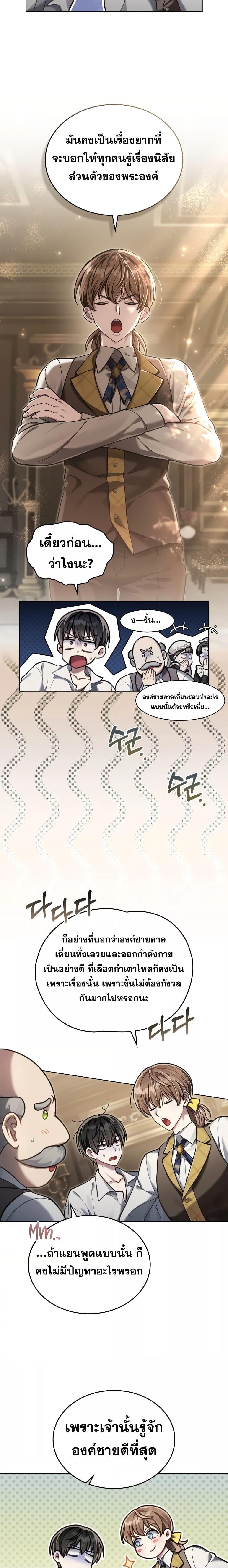 Manga-lc-com อ่านมังงะ อ่านการ์ตูน ออนไลน์ ฟรี Reborn as the Enemy Prince ตอนที่ 1 2 3 4 5 6 7 8 9 10 11 12 13 14 ฟรี ไม่มีโฆษณา Manga-lc - อ่าน มังงะ อ่าน การ์ตูน ออนไลน์ อ่านมังงะ ฟรี