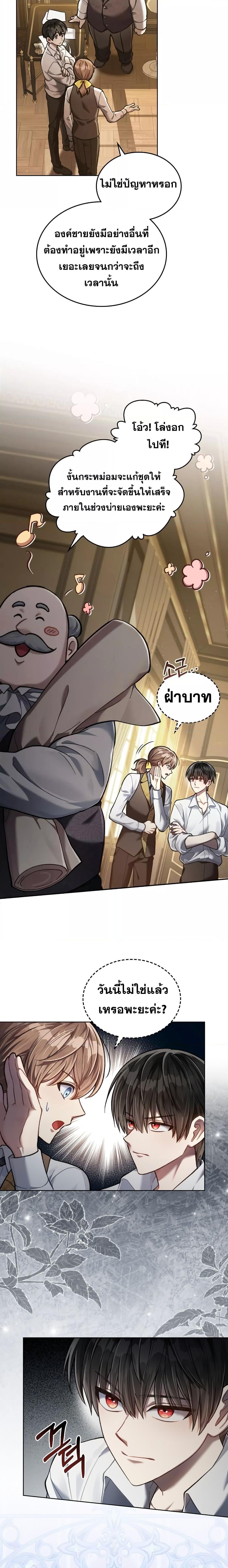 Manga-lc-com อ่านมังงะ อ่านการ์ตูน ออนไลน์ ฟรี Reborn as the Enemy Prince ตอนที่ 1 2 3 4 5 6 7 8 9 10 11 12 13 14 ฟรี ไม่มีโฆษณา Manga-lc - อ่าน มังงะ อ่าน การ์ตูน ออนไลน์ อ่านมังงะ ฟรี