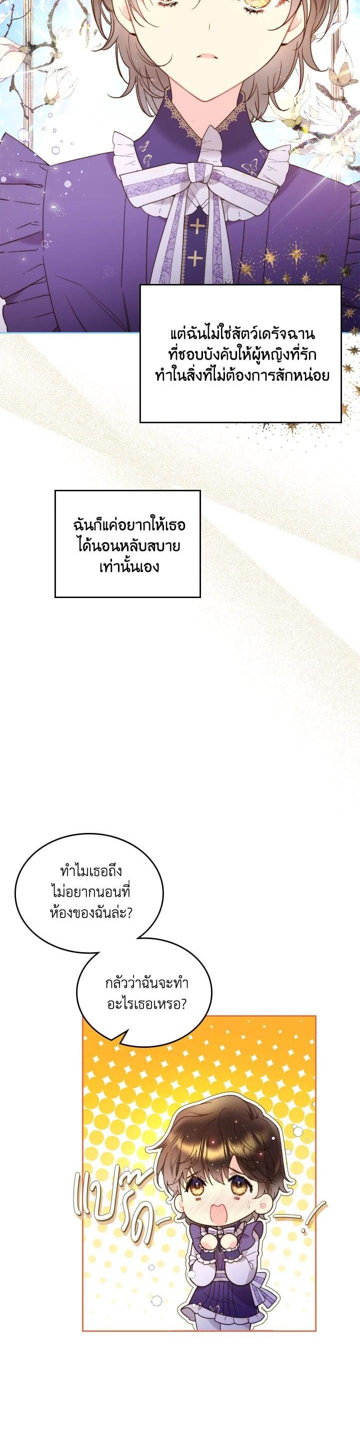 Manga-lc-com อ่านมังงะ อ่านการ์ตูน ออนไลน์ ฟรี Beatrice เจ้าหญิงเบียทริซ ตอนที่ 1 2 3 4 5 6 7 8 9 10 11 12 13 14 ฟรี ไม่มีโฆษณา Manga-lc - อ่าน มังงะ อ่าน การ์ตูน ออนไลน์ อ่านมังงะ ฟรี