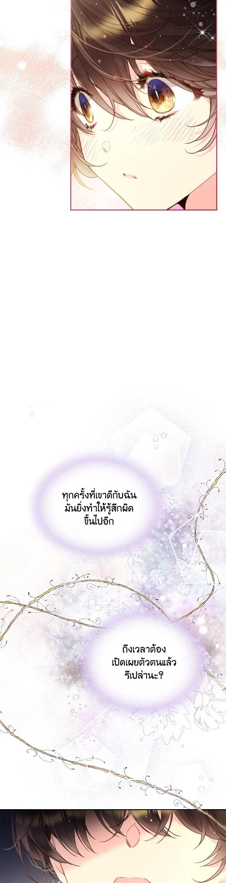 Manga-lc-com อ่านมังงะ อ่านการ์ตูน ออนไลน์ ฟรี Beatrice เจ้าหญิงเบียทริซ ตอนที่ 1 2 3 4 5 6 7 8 9 10 11 12 13 14 ฟรี ไม่มีโฆษณา Manga-lc - อ่าน มังงะ อ่าน การ์ตูน ออนไลน์ อ่านมังงะ ฟรี