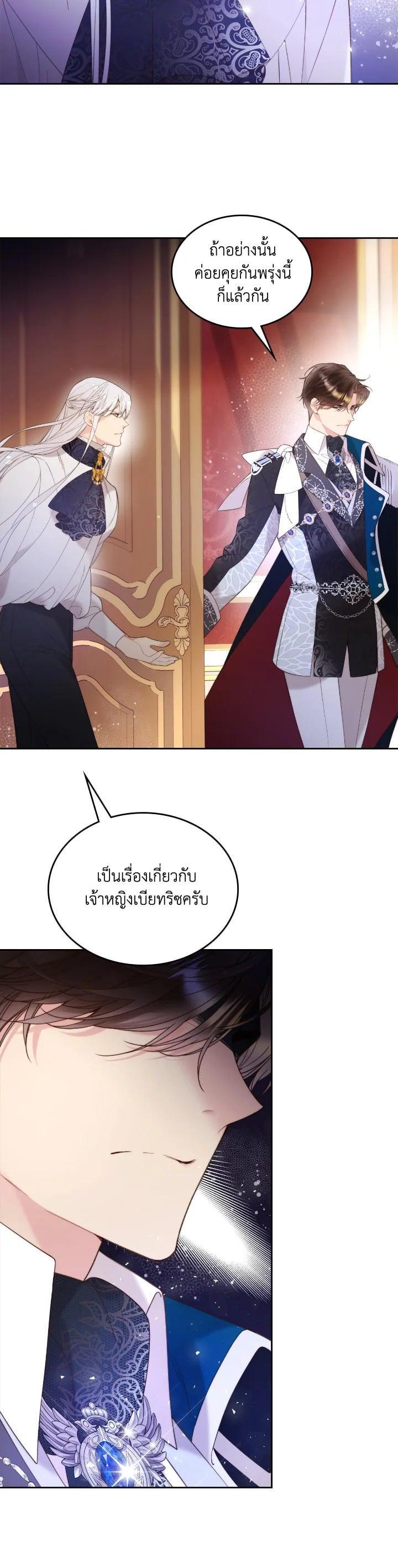 Manga-lc-com อ่านมังงะ อ่านการ์ตูน ออนไลน์ ฟรี Beatrice เจ้าหญิงเบียทริซ ตอนที่ 1 2 3 4 5 6 7 8 9 10 11 12 13 14 ฟรี ไม่มีโฆษณา Manga-lc - อ่าน มังงะ อ่าน การ์ตูน ออนไลน์ อ่านมังงะ ฟรี