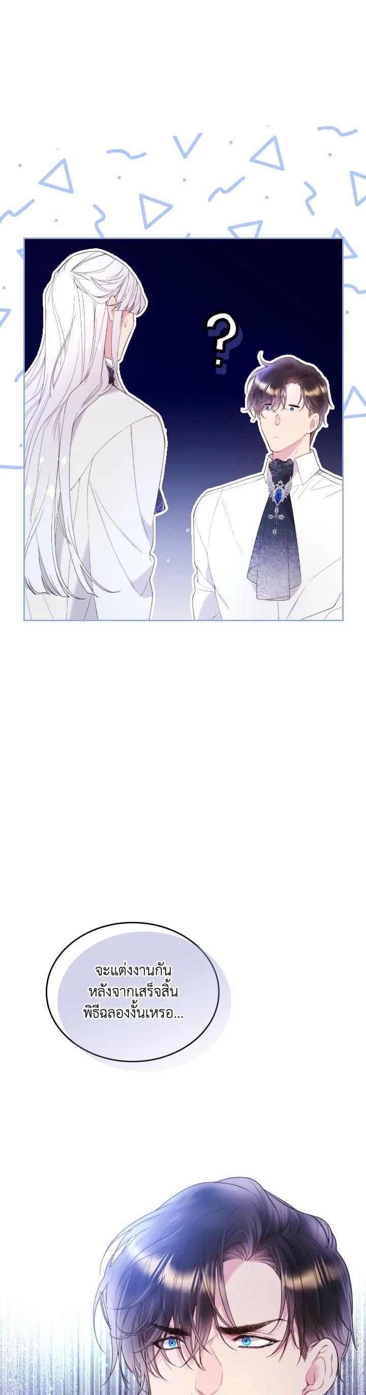 Manga-lc-com อ่านมังงะ อ่านการ์ตูน ออนไลน์ ฟรี Beatrice เจ้าหญิงเบียทริซ ตอนที่ 1 2 3 4 5 6 7 8 9 10 11 12 13 14 ฟรี ไม่มีโฆษณา Manga-lc - อ่าน มังงะ อ่าน การ์ตูน ออนไลน์ อ่านมังงะ ฟรี