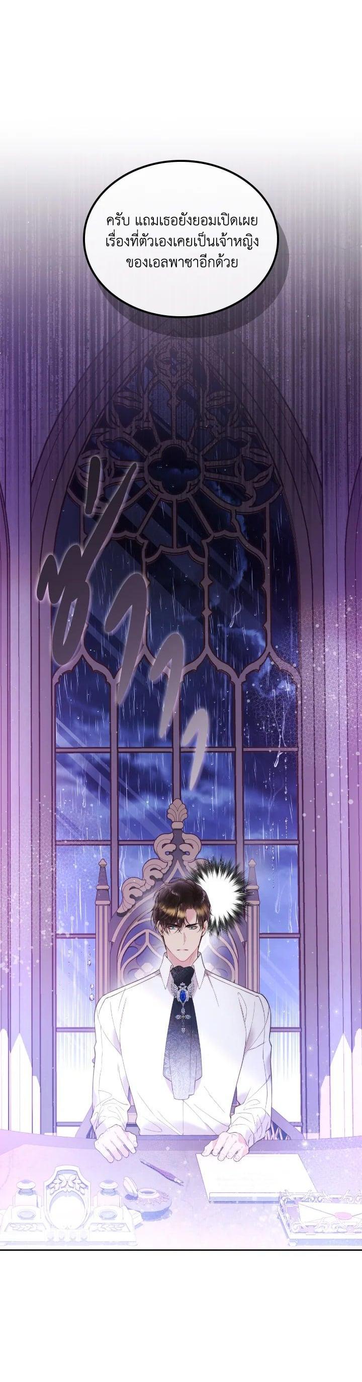 Manga-lc-com อ่านมังงะ อ่านการ์ตูน ออนไลน์ ฟรี Beatrice เจ้าหญิงเบียทริซ ตอนที่ 1 2 3 4 5 6 7 8 9 10 11 12 13 14 ฟรี ไม่มีโฆษณา Manga-lc - อ่าน มังงะ อ่าน การ์ตูน ออนไลน์ อ่านมังงะ ฟรี