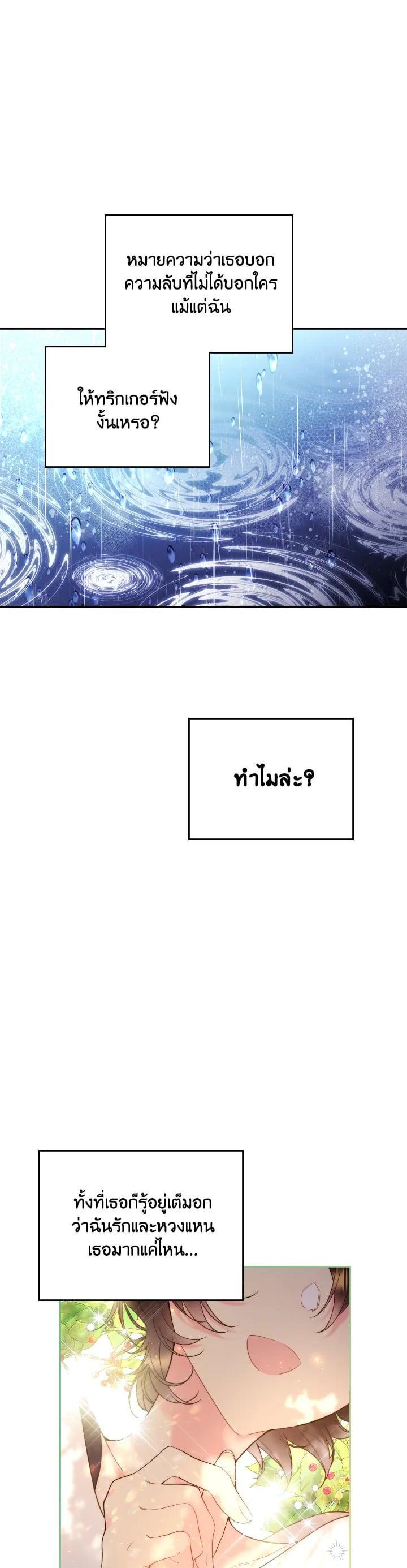 Manga-lc-com อ่านมังงะ อ่านการ์ตูน ออนไลน์ ฟรี Beatrice เจ้าหญิงเบียทริซ ตอนที่ 1 2 3 4 5 6 7 8 9 10 11 12 13 14 ฟรี ไม่มีโฆษณา Manga-lc - อ่าน มังงะ อ่าน การ์ตูน ออนไลน์ อ่านมังงะ ฟรี