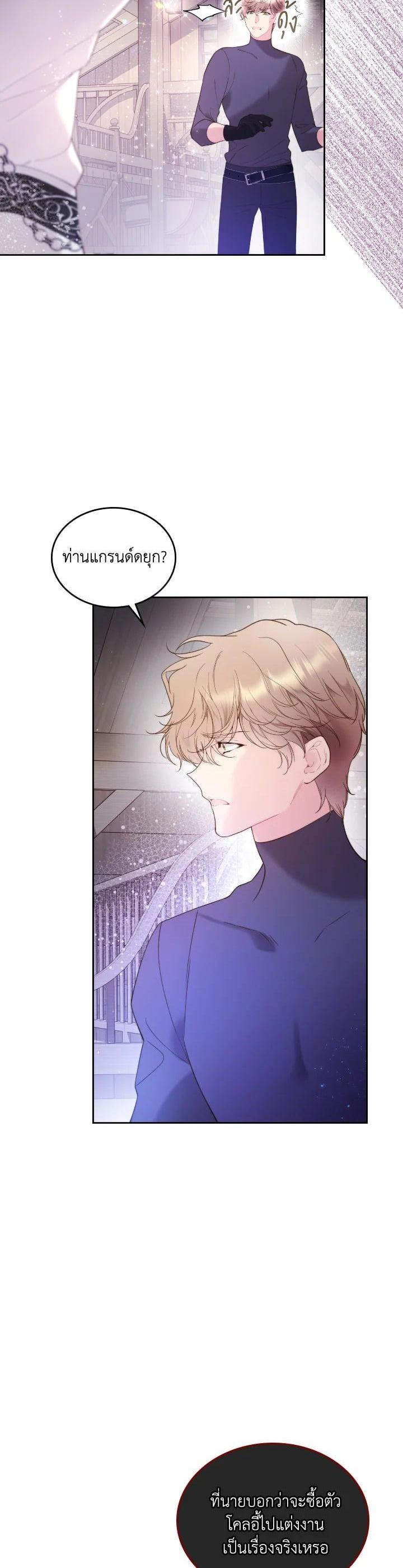 Manga-lc-com อ่านมังงะ อ่านการ์ตูน ออนไลน์ ฟรี Beatrice เจ้าหญิงเบียทริซ ตอนที่ 1 2 3 4 5 6 7 8 9 10 11 12 13 14 ฟรี ไม่มีโฆษณา Manga-lc - อ่าน มังงะ อ่าน การ์ตูน ออนไลน์ อ่านมังงะ ฟรี