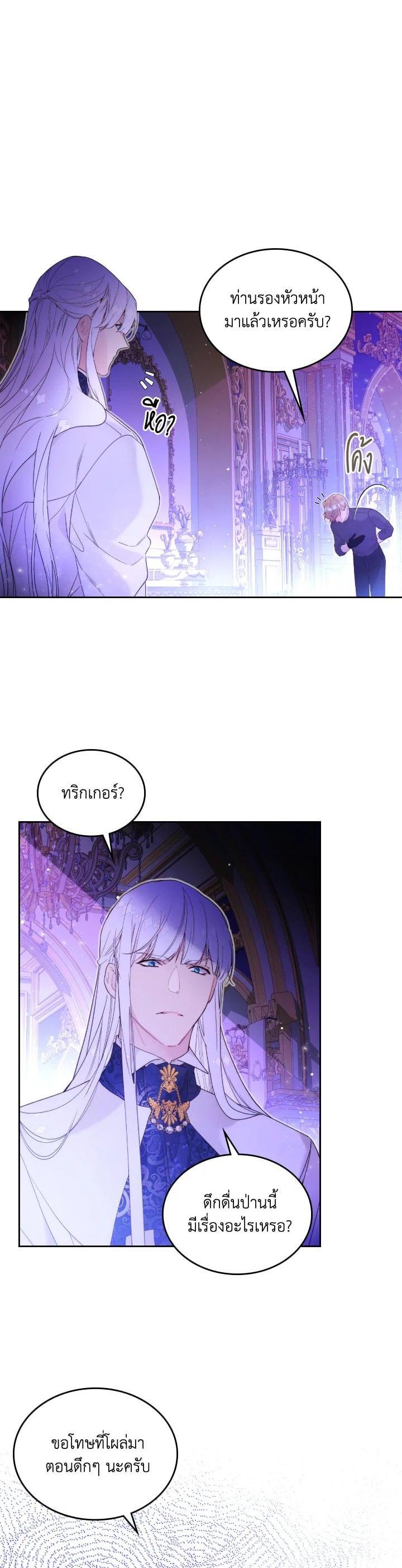 Manga-lc-com อ่านมังงะ อ่านการ์ตูน ออนไลน์ ฟรี Beatrice เจ้าหญิงเบียทริซ ตอนที่ 1 2 3 4 5 6 7 8 9 10 11 12 13 14 ฟรี ไม่มีโฆษณา Manga-lc - อ่าน มังงะ อ่าน การ์ตูน ออนไลน์ อ่านมังงะ ฟรี