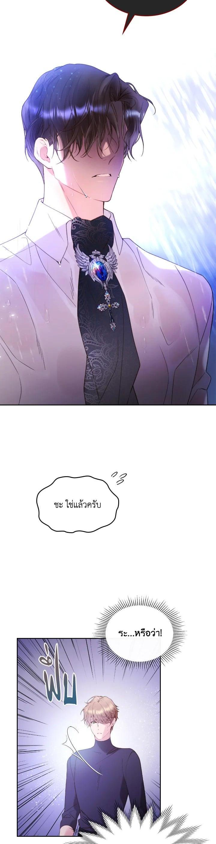 Manga-lc-com อ่านมังงะ อ่านการ์ตูน ออนไลน์ ฟรี Beatrice เจ้าหญิงเบียทริซ ตอนที่ 1 2 3 4 5 6 7 8 9 10 11 12 13 14 ฟรี ไม่มีโฆษณา Manga-lc - อ่าน มังงะ อ่าน การ์ตูน ออนไลน์ อ่านมังงะ ฟรี