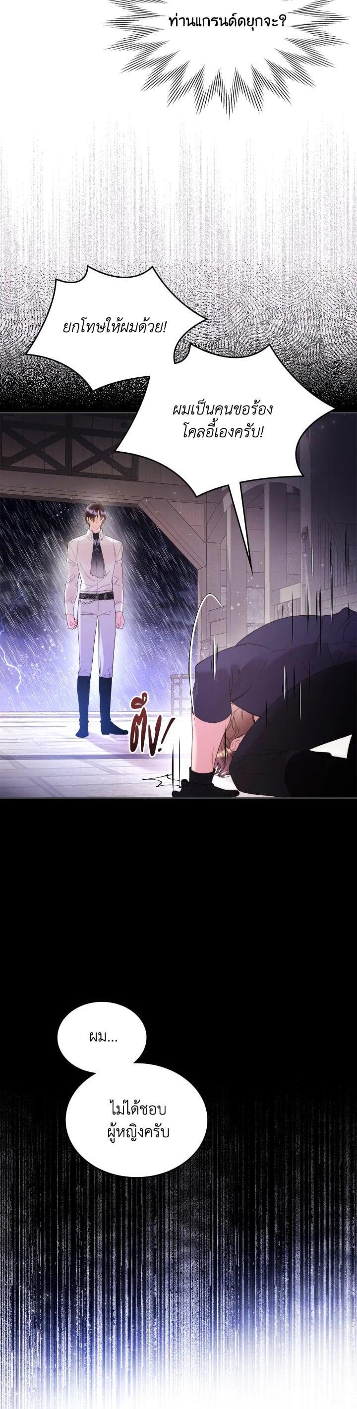 Manga-lc-com อ่านมังงะ อ่านการ์ตูน ออนไลน์ ฟรี Beatrice เจ้าหญิงเบียทริซ ตอนที่ 1 2 3 4 5 6 7 8 9 10 11 12 13 14 ฟรี ไม่มีโฆษณา Manga-lc - อ่าน มังงะ อ่าน การ์ตูน ออนไลน์ อ่านมังงะ ฟรี