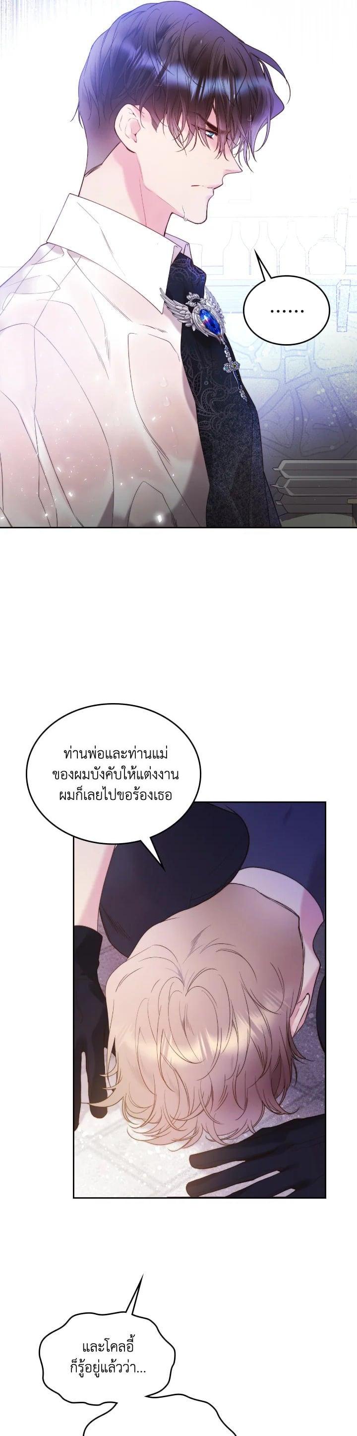 Manga-lc-com อ่านมังงะ อ่านการ์ตูน ออนไลน์ ฟรี Beatrice เจ้าหญิงเบียทริซ ตอนที่ 1 2 3 4 5 6 7 8 9 10 11 12 13 14 ฟรี ไม่มีโฆษณา Manga-lc - อ่าน มังงะ อ่าน การ์ตูน ออนไลน์ อ่านมังงะ ฟรี