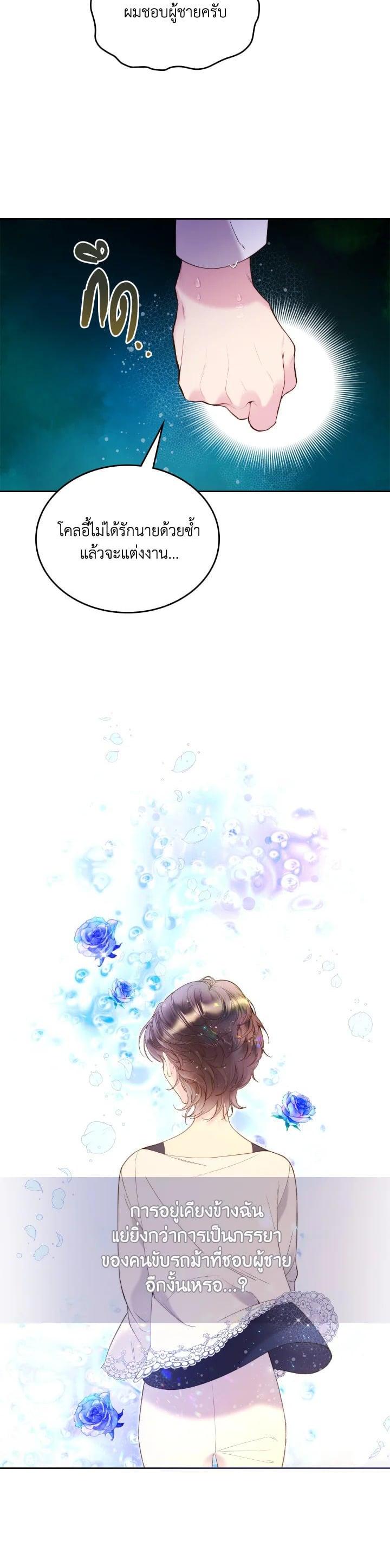 Manga-lc-com อ่านมังงะ อ่านการ์ตูน ออนไลน์ ฟรี Beatrice เจ้าหญิงเบียทริซ ตอนที่ 1 2 3 4 5 6 7 8 9 10 11 12 13 14 ฟรี ไม่มีโฆษณา Manga-lc - อ่าน มังงะ อ่าน การ์ตูน ออนไลน์ อ่านมังงะ ฟรี