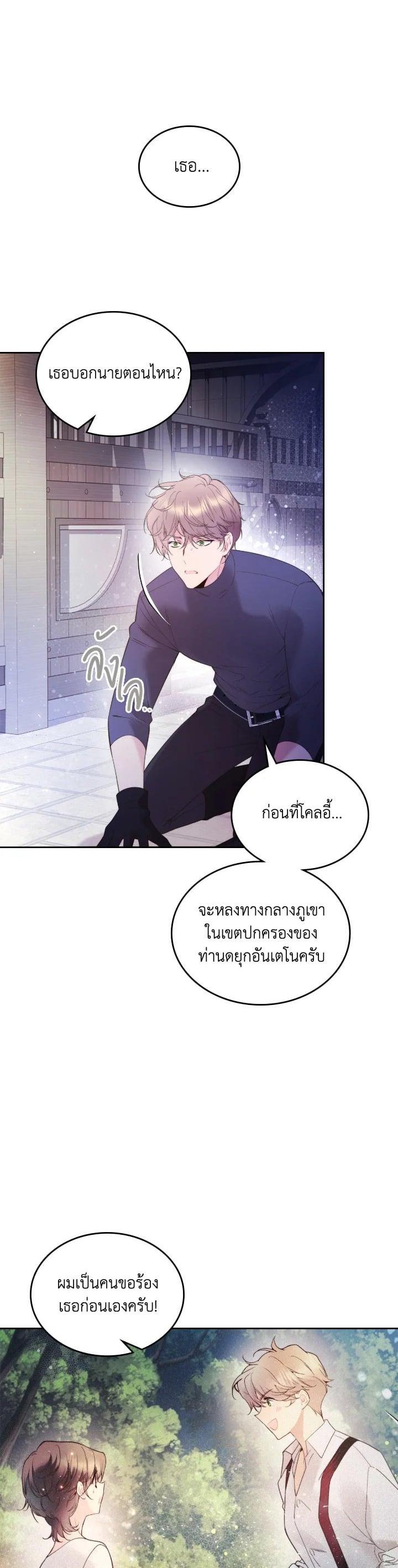 Manga-lc-com อ่านมังงะ อ่านการ์ตูน ออนไลน์ ฟรี Beatrice เจ้าหญิงเบียทริซ ตอนที่ 1 2 3 4 5 6 7 8 9 10 11 12 13 14 ฟรี ไม่มีโฆษณา Manga-lc - อ่าน มังงะ อ่าน การ์ตูน ออนไลน์ อ่านมังงะ ฟรี