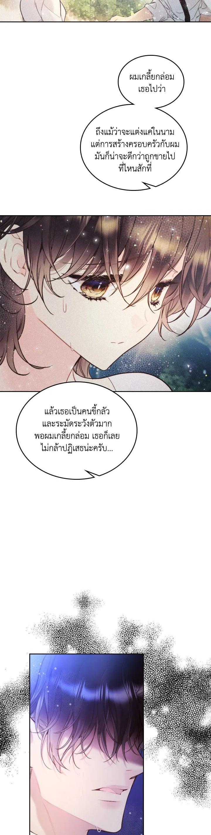 Manga-lc-com อ่านมังงะ อ่านการ์ตูน ออนไลน์ ฟรี Beatrice เจ้าหญิงเบียทริซ ตอนที่ 1 2 3 4 5 6 7 8 9 10 11 12 13 14 ฟรี ไม่มีโฆษณา Manga-lc - อ่าน มังงะ อ่าน การ์ตูน ออนไลน์ อ่านมังงะ ฟรี