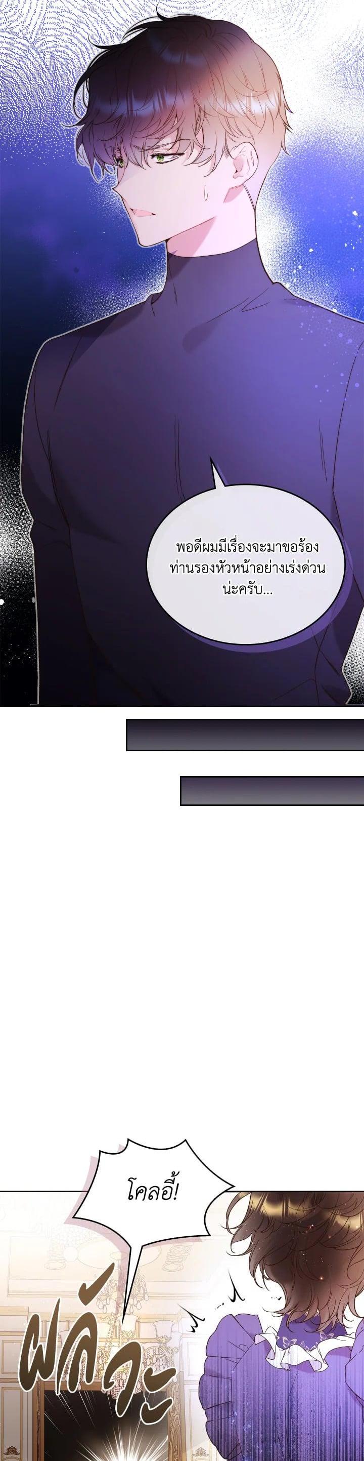 Manga-lc-com อ่านมังงะ อ่านการ์ตูน ออนไลน์ ฟรี Beatrice เจ้าหญิงเบียทริซ ตอนที่ 1 2 3 4 5 6 7 8 9 10 11 12 13 14 ฟรี ไม่มีโฆษณา Manga-lc - อ่าน มังงะ อ่าน การ์ตูน ออนไลน์ อ่านมังงะ ฟรี