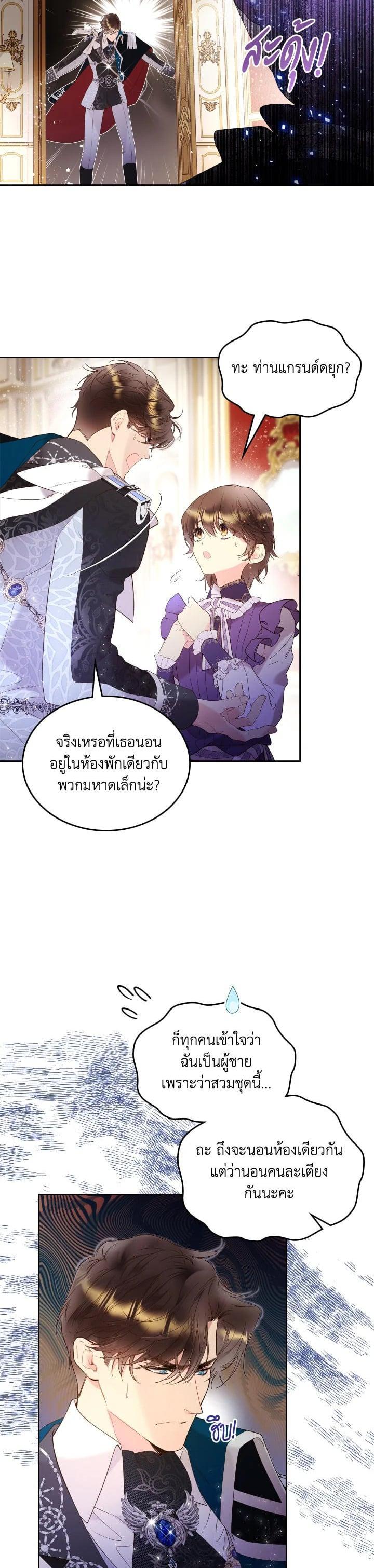 Manga-lc-com อ่านมังงะ อ่านการ์ตูน ออนไลน์ ฟรี Beatrice เจ้าหญิงเบียทริซ ตอนที่ 1 2 3 4 5 6 7 8 9 10 11 12 13 14 ฟรี ไม่มีโฆษณา Manga-lc - อ่าน มังงะ อ่าน การ์ตูน ออนไลน์ อ่านมังงะ ฟรี