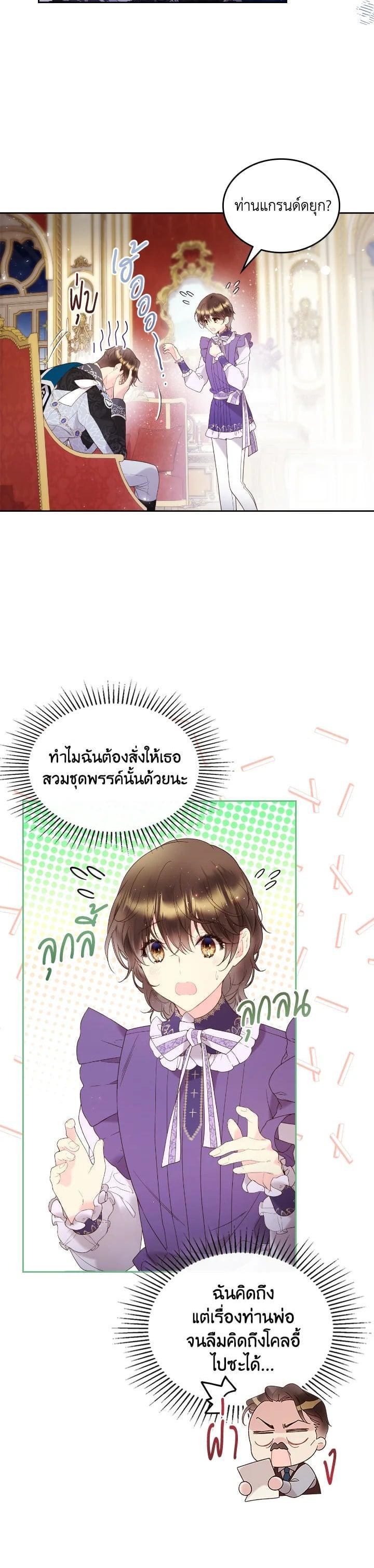 Manga-lc-com อ่านมังงะ อ่านการ์ตูน ออนไลน์ ฟรี Beatrice เจ้าหญิงเบียทริซ ตอนที่ 1 2 3 4 5 6 7 8 9 10 11 12 13 14 ฟรี ไม่มีโฆษณา Manga-lc - อ่าน มังงะ อ่าน การ์ตูน ออนไลน์ อ่านมังงะ ฟรี