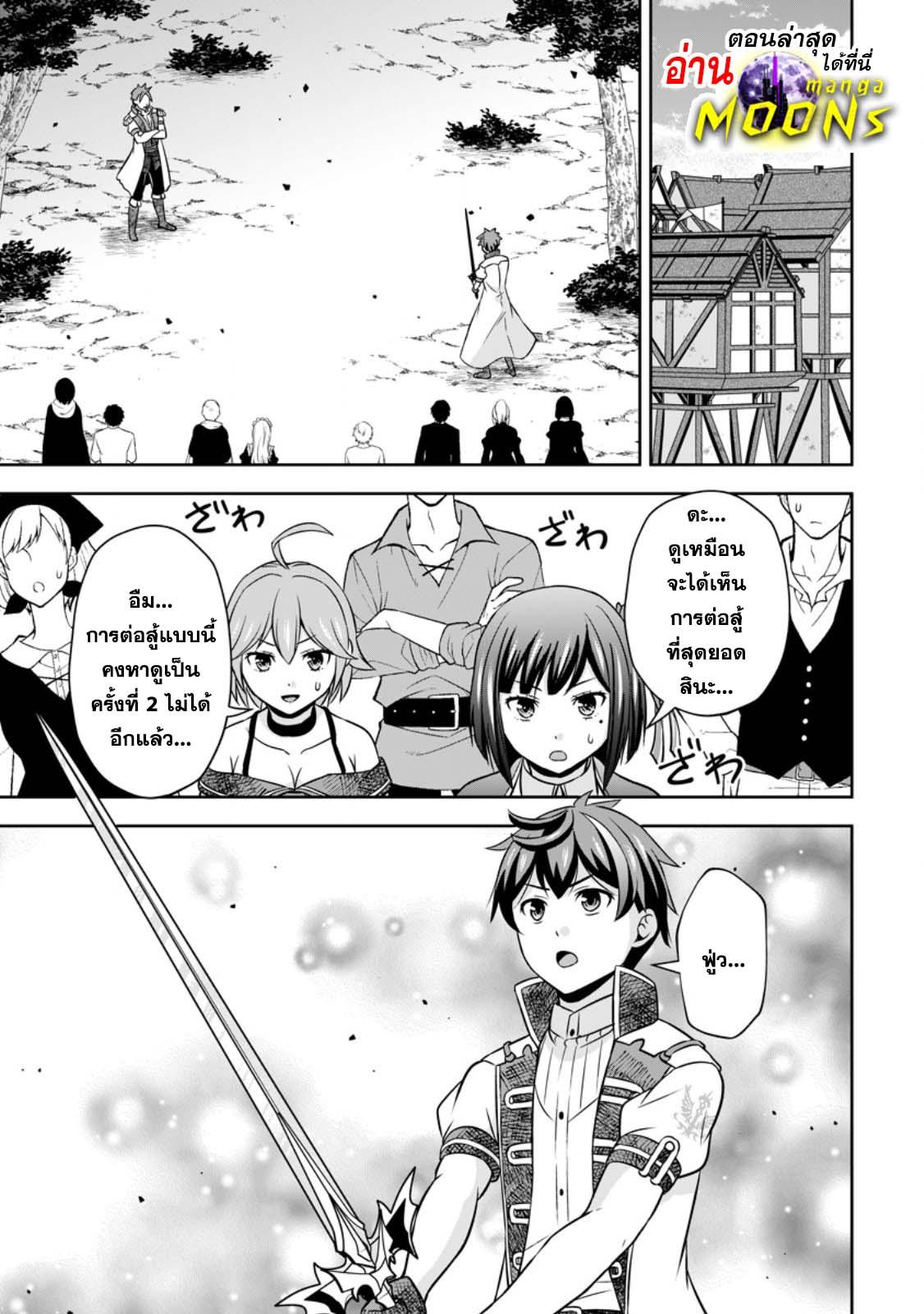 Manga-lc-com อ่านมังงะ อ่านการ์ตูน ออนไลน์ ฟรี Oi, Hazure Skill da to Omowareteita “Cheat Code Sousa” ga Bakemono Sugirun da ga ตอนที่ 1 2 3 4 5 6 7 8 9 10 11 12 13 14 ฟรี ไม่มีโฆษณา Manga-lc - อ่าน มังงะ อ่าน การ์ตูน ออนไลน์ อ่านมังงะ ฟรี