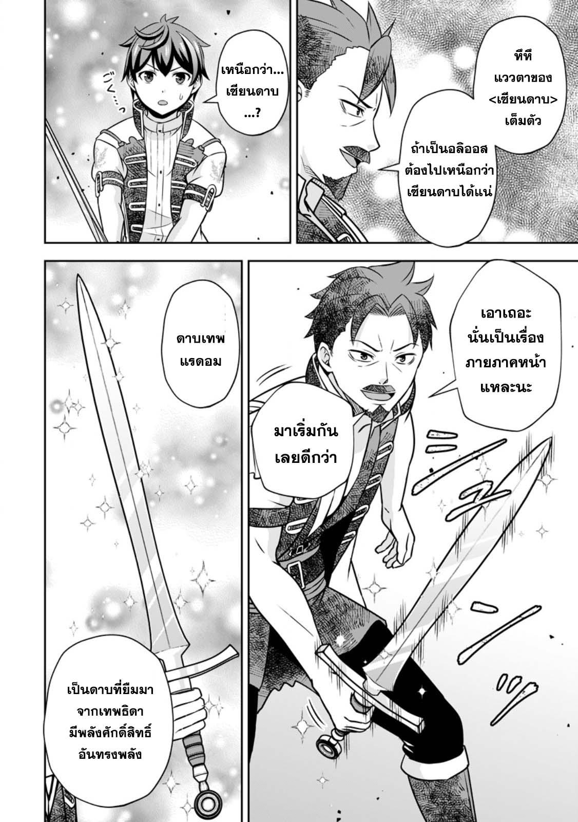 Manga-lc-com อ่านมังงะ อ่านการ์ตูน ออนไลน์ ฟรี Oi, Hazure Skill da to Omowareteita “Cheat Code Sousa” ga Bakemono Sugirun da ga ตอนที่ 1 2 3 4 5 6 7 8 9 10 11 12 13 14 ฟรี ไม่มีโฆษณา Manga-lc - อ่าน มังงะ อ่าน การ์ตูน ออนไลน์ อ่านมังงะ ฟรี