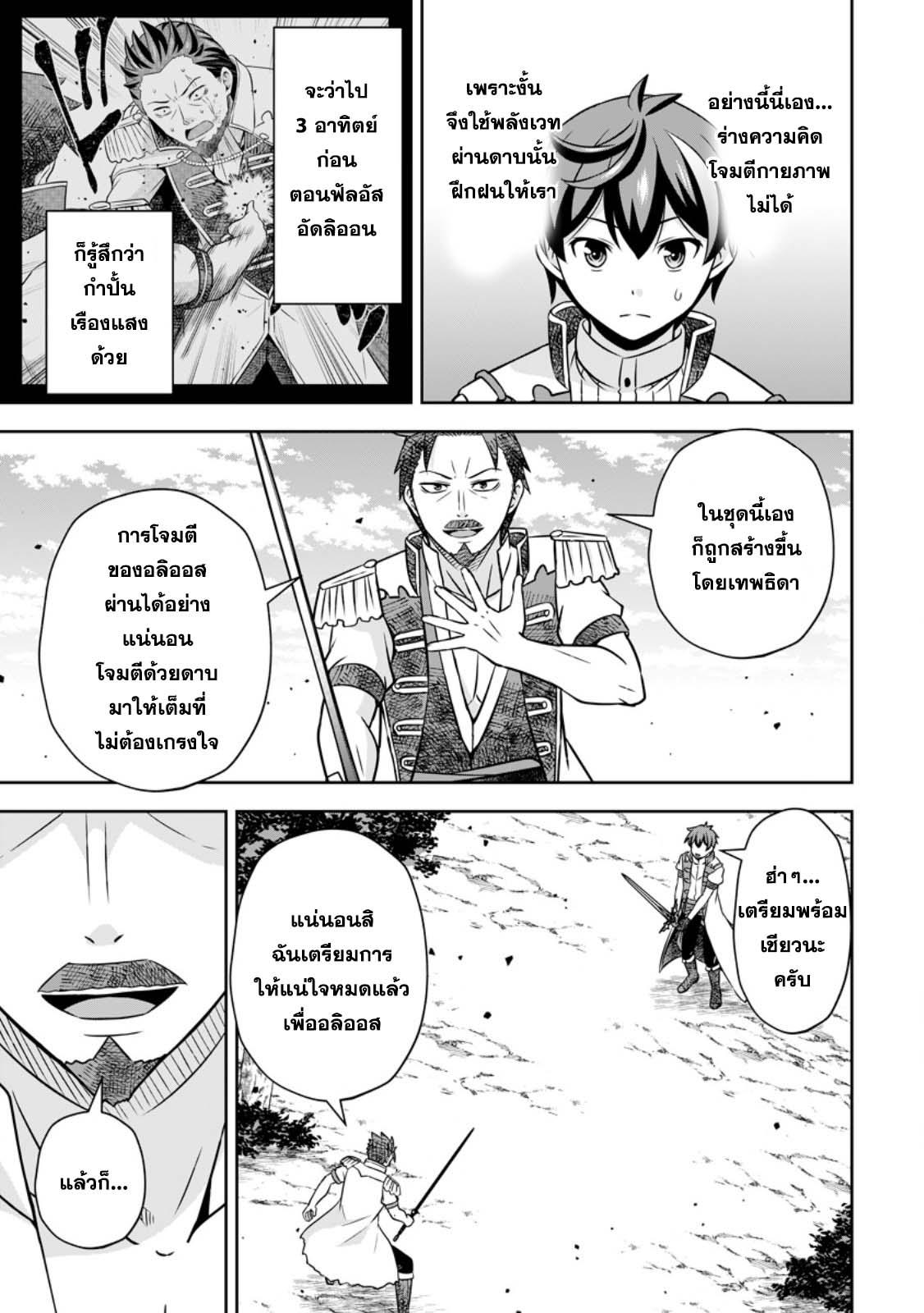 Manga-lc-com อ่านมังงะ อ่านการ์ตูน ออนไลน์ ฟรี Oi, Hazure Skill da to Omowareteita “Cheat Code Sousa” ga Bakemono Sugirun da ga ตอนที่ 1 2 3 4 5 6 7 8 9 10 11 12 13 14 ฟรี ไม่มีโฆษณา Manga-lc - อ่าน มังงะ อ่าน การ์ตูน ออนไลน์ อ่านมังงะ ฟรี