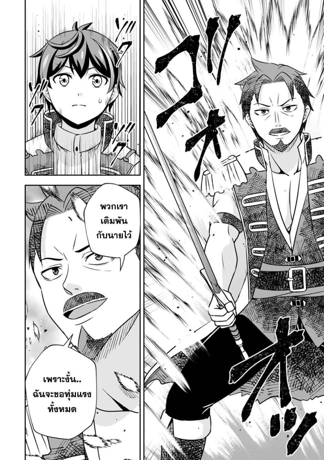 Manga-lc-com อ่านมังงะ อ่านการ์ตูน ออนไลน์ ฟรี Oi, Hazure Skill da to Omowareteita “Cheat Code Sousa” ga Bakemono Sugirun da ga ตอนที่ 1 2 3 4 5 6 7 8 9 10 11 12 13 14 ฟรี ไม่มีโฆษณา Manga-lc - อ่าน มังงะ อ่าน การ์ตูน ออนไลน์ อ่านมังงะ ฟรี