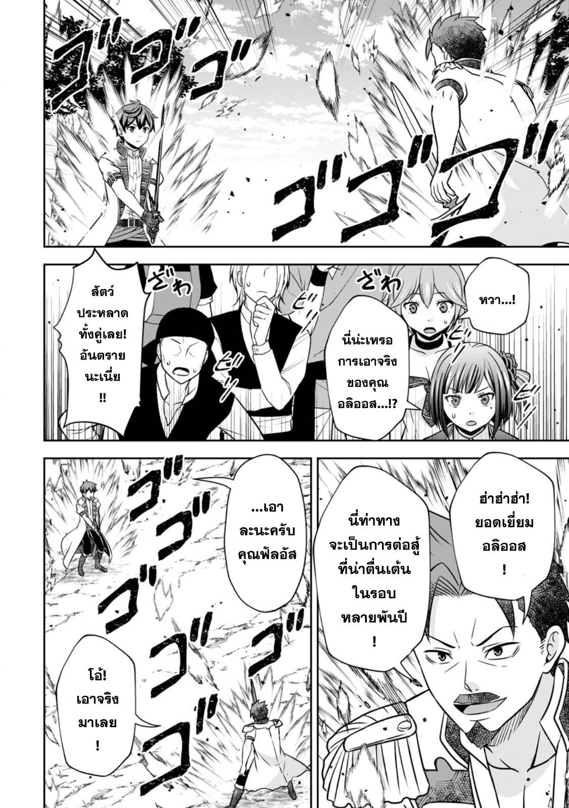 Manga-lc-com อ่านมังงะ อ่านการ์ตูน ออนไลน์ ฟรี Oi, Hazure Skill da to Omowareteita “Cheat Code Sousa” ga Bakemono Sugirun da ga ตอนที่ 1 2 3 4 5 6 7 8 9 10 11 12 13 14 ฟรี ไม่มีโฆษณา Manga-lc - อ่าน มังงะ อ่าน การ์ตูน ออนไลน์ อ่านมังงะ ฟรี