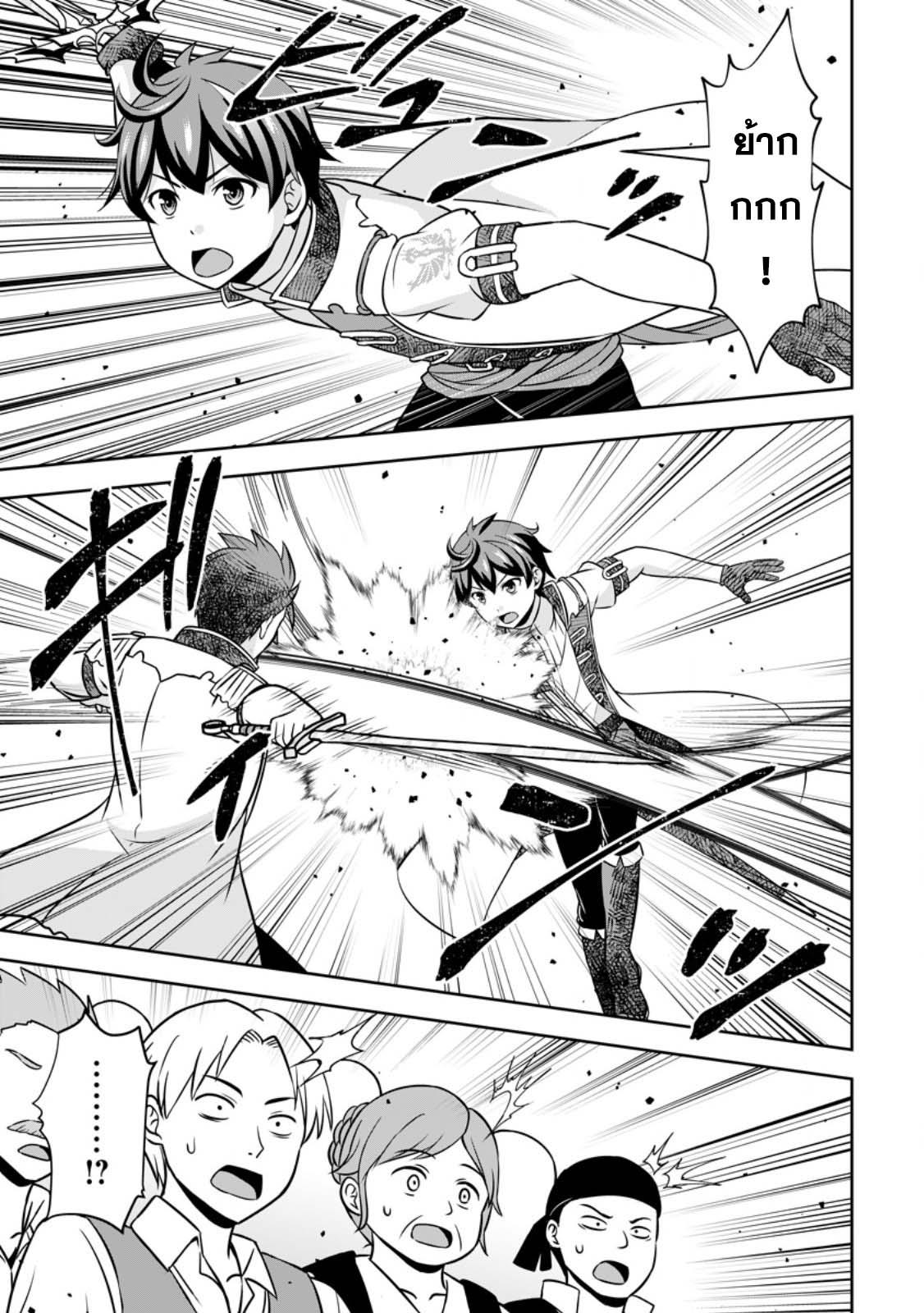 Manga-lc-com อ่านมังงะ อ่านการ์ตูน ออนไลน์ ฟรี Oi, Hazure Skill da to Omowareteita “Cheat Code Sousa” ga Bakemono Sugirun da ga ตอนที่ 1 2 3 4 5 6 7 8 9 10 11 12 13 14 ฟรี ไม่มีโฆษณา Manga-lc - อ่าน มังงะ อ่าน การ์ตูน ออนไลน์ อ่านมังงะ ฟรี