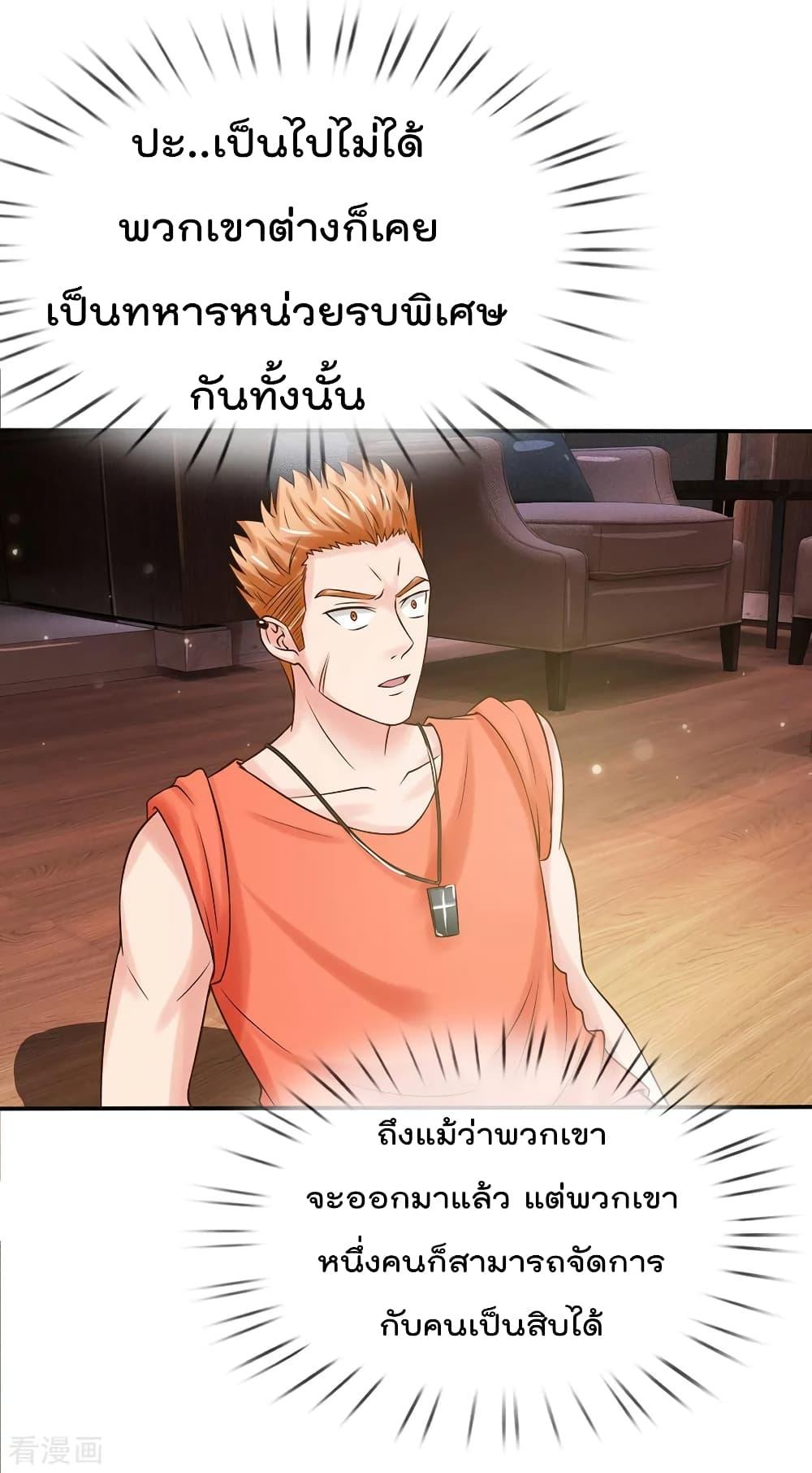 Manga-lc-com อ่านมังงะ อ่านการ์ตูน ออนไลน์ ฟรี I’mTheGreatI ตอนที่ 1 2 3 4 5 6 7 8 9 10 11 12 13 14 ฟรี ไม่มีโฆษณา Manga-lc - อ่าน มังงะ อ่าน การ์ตูน ออนไลน์ อ่านมังงะ ฟรี