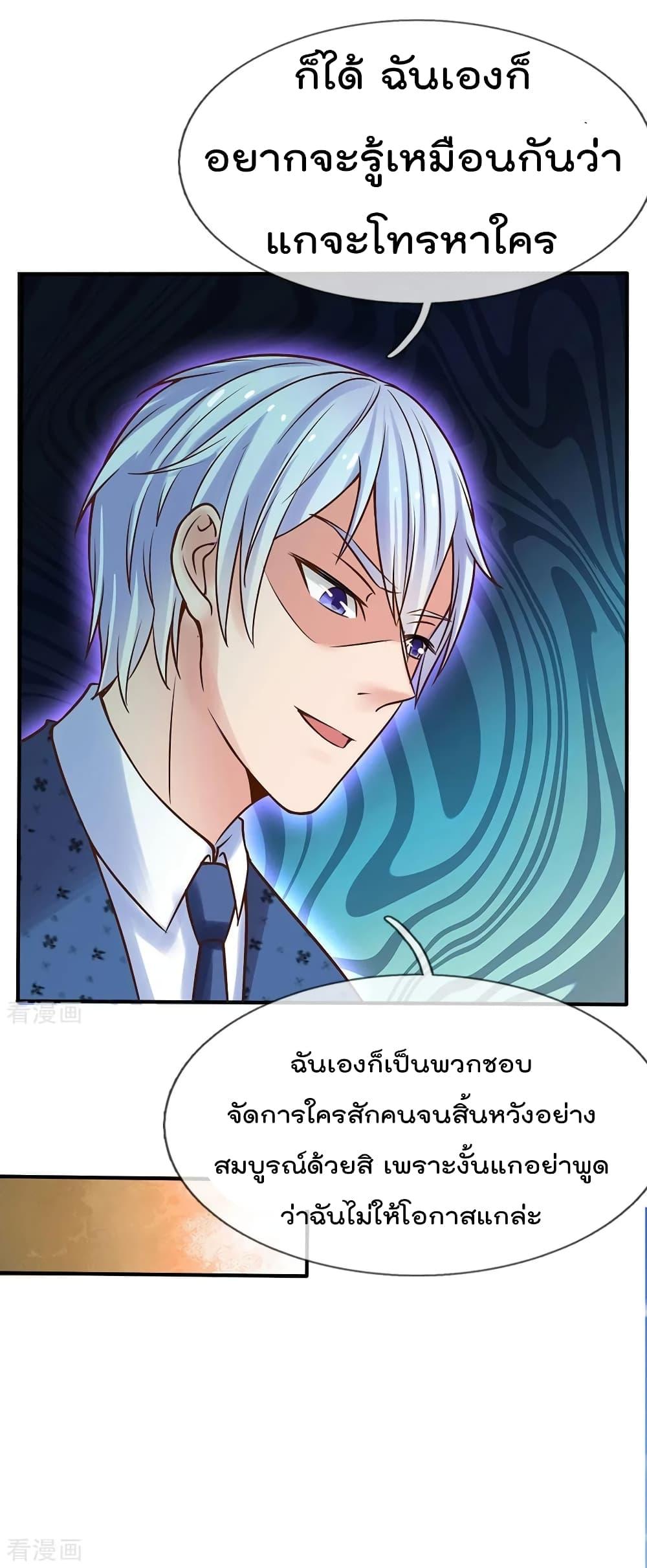Manga-lc-com อ่านมังงะ อ่านการ์ตูน ออนไลน์ ฟรี I’mTheGreatI ตอนที่ 1 2 3 4 5 6 7 8 9 10 11 12 13 14 ฟรี ไม่มีโฆษณา Manga-lc - อ่าน มังงะ อ่าน การ์ตูน ออนไลน์ อ่านมังงะ ฟรี