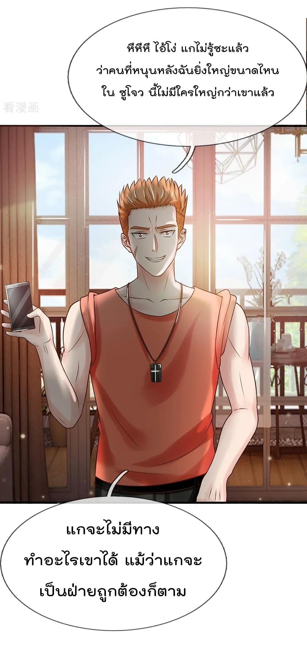 Manga-lc-com อ่านมังงะ อ่านการ์ตูน ออนไลน์ ฟรี I’mTheGreatI ตอนที่ 1 2 3 4 5 6 7 8 9 10 11 12 13 14 ฟรี ไม่มีโฆษณา Manga-lc - อ่าน มังงะ อ่าน การ์ตูน ออนไลน์ อ่านมังงะ ฟรี