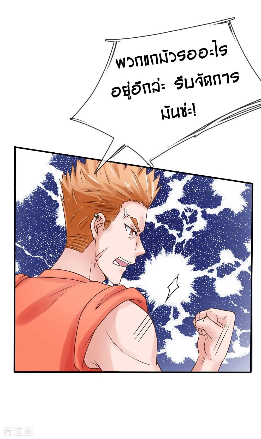 Manga-lc-com อ่านมังงะ อ่านการ์ตูน ออนไลน์ ฟรี I’mTheGreatI ตอนที่ 1 2 3 4 5 6 7 8 9 10 11 12 13 14 ฟรี ไม่มีโฆษณา Manga-lc - อ่าน มังงะ อ่าน การ์ตูน ออนไลน์ อ่านมังงะ ฟรี