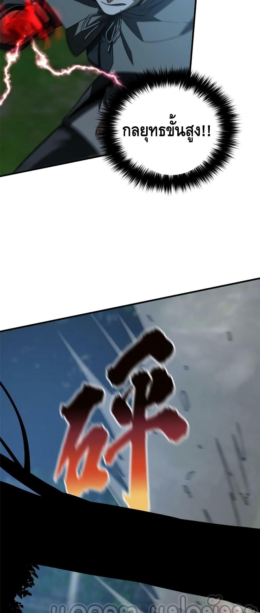 Manga-lc-com อ่านมังงะ อ่านการ์ตูน ออนไลน์ ฟรี Global Martial Arts ระบบจอมยุทธสุดโกงแห่งโลกคู่ขนาน ตอนที่ 1 2 3 4 5 6 7 8 9 10 11 12 13 14 ฟรี ไม่มีโฆษณา Manga-lc - อ่าน มังงะ อ่าน การ์ตูน ออนไลน์ อ่านมังงะ ฟรี