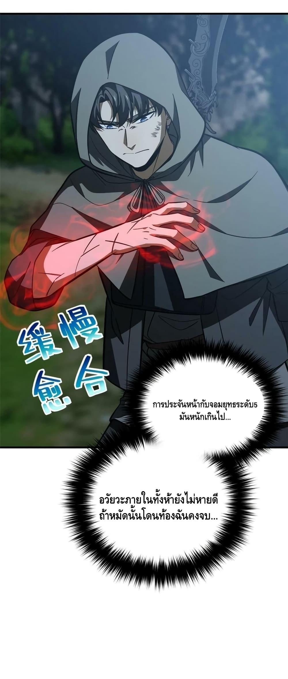 Manga-lc-com อ่านมังงะ อ่านการ์ตูน ออนไลน์ ฟรี Global Martial Arts ระบบจอมยุทธสุดโกงแห่งโลกคู่ขนาน ตอนที่ 1 2 3 4 5 6 7 8 9 10 11 12 13 14 ฟรี ไม่มีโฆษณา Manga-lc - อ่าน มังงะ อ่าน การ์ตูน ออนไลน์ อ่านมังงะ ฟรี