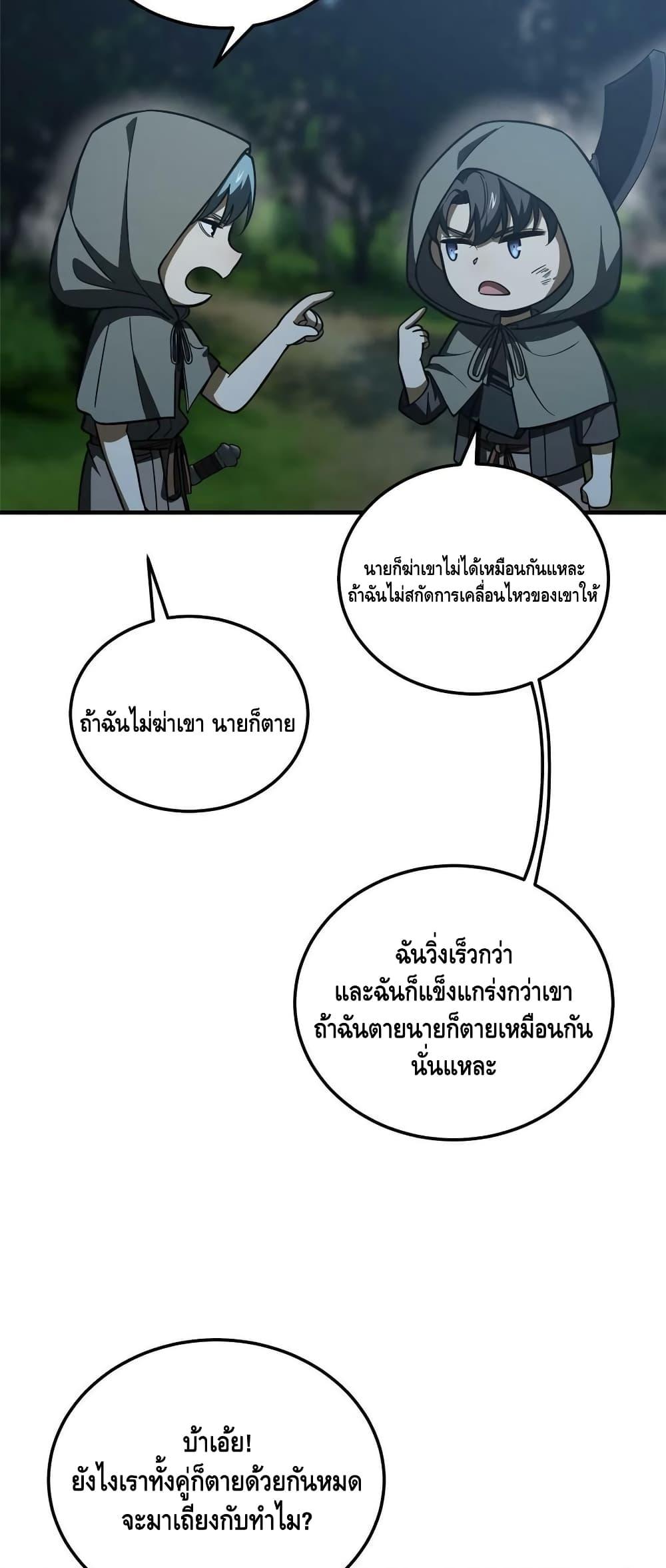 Manga-lc-com อ่านมังงะ อ่านการ์ตูน ออนไลน์ ฟรี Global Martial Arts ระบบจอมยุทธสุดโกงแห่งโลกคู่ขนาน ตอนที่ 1 2 3 4 5 6 7 8 9 10 11 12 13 14 ฟรี ไม่มีโฆษณา Manga-lc - อ่าน มังงะ อ่าน การ์ตูน ออนไลน์ อ่านมังงะ ฟรี
