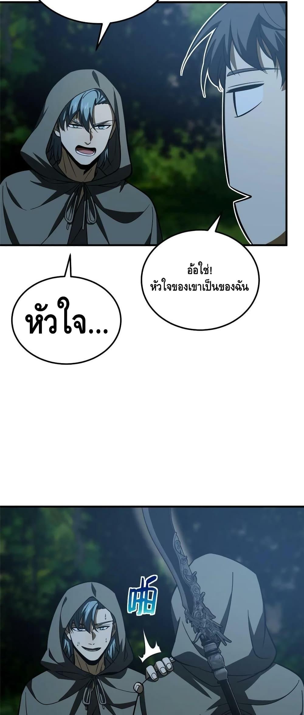 Manga-lc-com อ่านมังงะ อ่านการ์ตูน ออนไลน์ ฟรี Global Martial Arts ระบบจอมยุทธสุดโกงแห่งโลกคู่ขนาน ตอนที่ 1 2 3 4 5 6 7 8 9 10 11 12 13 14 ฟรี ไม่มีโฆษณา Manga-lc - อ่าน มังงะ อ่าน การ์ตูน ออนไลน์ อ่านมังงะ ฟรี