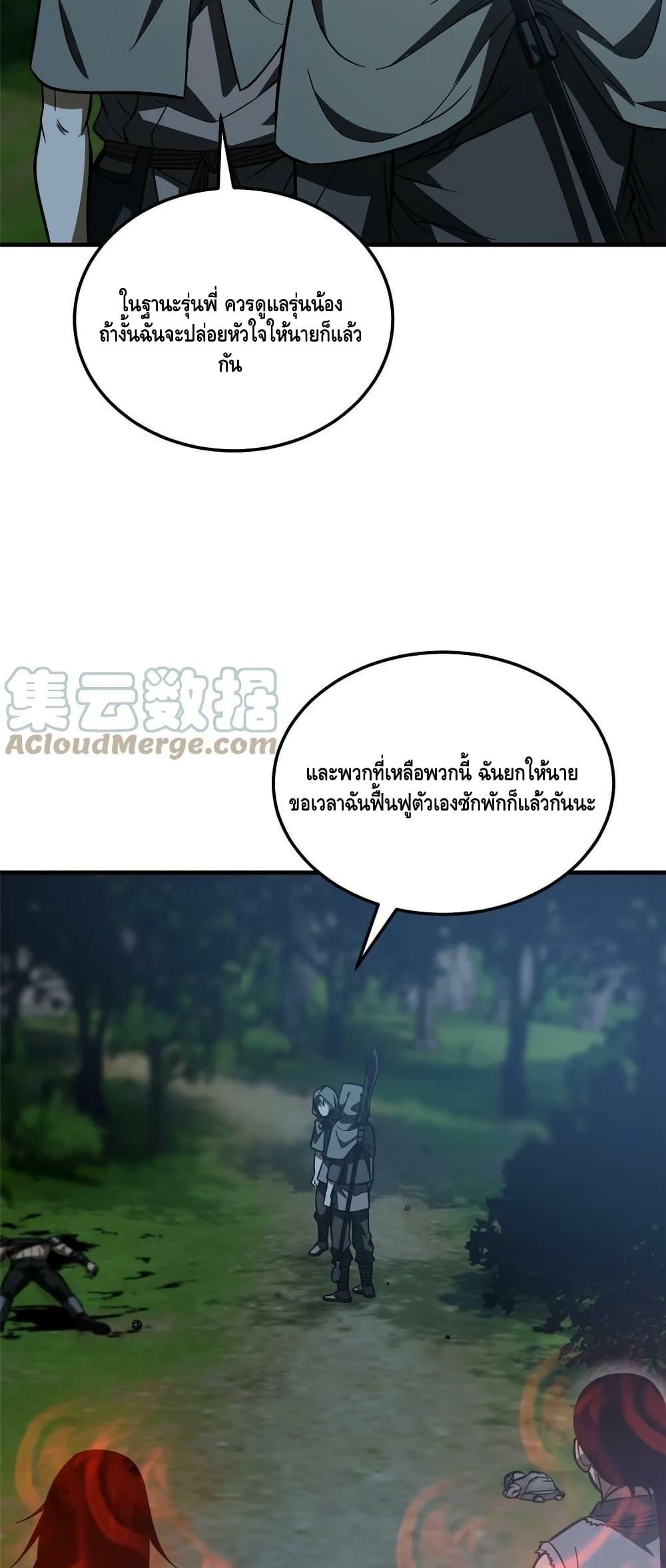 Manga-lc-com อ่านมังงะ อ่านการ์ตูน ออนไลน์ ฟรี Global Martial Arts ระบบจอมยุทธสุดโกงแห่งโลกคู่ขนาน ตอนที่ 1 2 3 4 5 6 7 8 9 10 11 12 13 14 ฟรี ไม่มีโฆษณา Manga-lc - อ่าน มังงะ อ่าน การ์ตูน ออนไลน์ อ่านมังงะ ฟรี