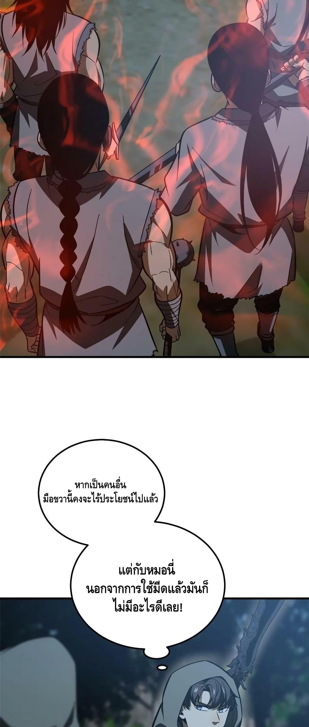 Manga-lc-com อ่านมังงะ อ่านการ์ตูน ออนไลน์ ฟรี Global Martial Arts ระบบจอมยุทธสุดโกงแห่งโลกคู่ขนาน ตอนที่ 1 2 3 4 5 6 7 8 9 10 11 12 13 14 ฟรี ไม่มีโฆษณา Manga-lc - อ่าน มังงะ อ่าน การ์ตูน ออนไลน์ อ่านมังงะ ฟรี