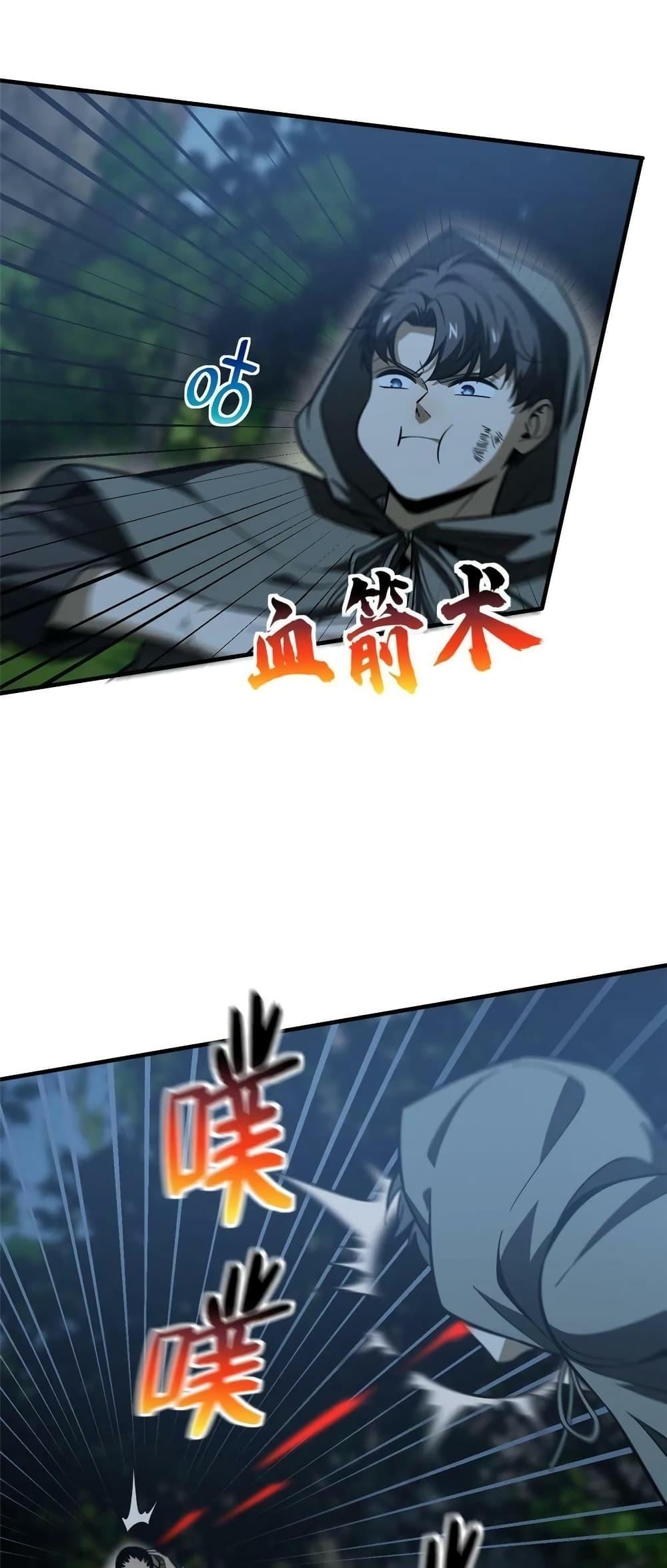 Manga-lc-com อ่านมังงะ อ่านการ์ตูน ออนไลน์ ฟรี Global Martial Arts ระบบจอมยุทธสุดโกงแห่งโลกคู่ขนาน ตอนที่ 1 2 3 4 5 6 7 8 9 10 11 12 13 14 ฟรี ไม่มีโฆษณา Manga-lc - อ่าน มังงะ อ่าน การ์ตูน ออนไลน์ อ่านมังงะ ฟรี
